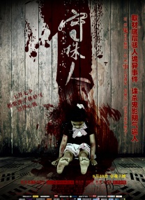 超碰caoporn香蕉